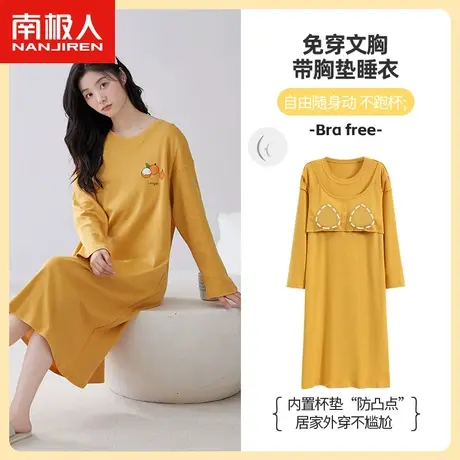 南极人女生带胸垫睡衣纯棉宽松睡裙春秋款女款网红风可外穿家居服商品大图