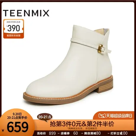 天美意OL复古时装靴小踝靴裸靴女瘦瘦靴皮短靴子2023冬新BH871DD3商品大图