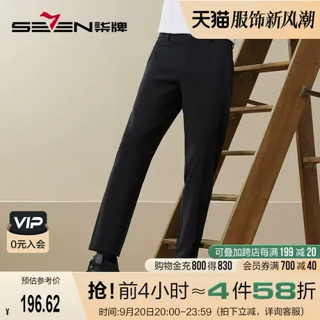 【石墨烯】柒牌裤子男士2023秋冬新款中腰抗菌保暖黑色休闲直筒裤图片