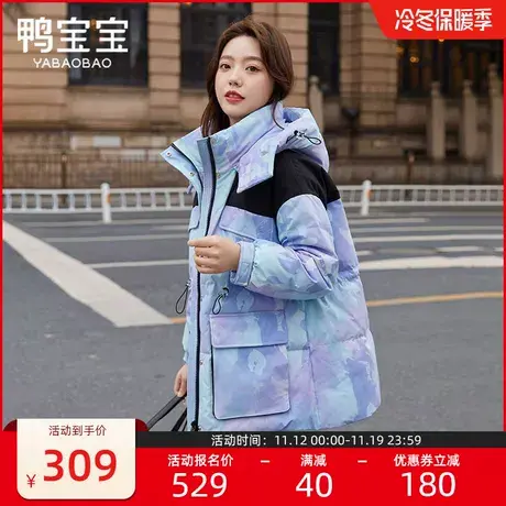 鸭宝宝羽绒服女短款2023冬季新款时尚感花色腰部抽绳加厚工装外套商品大图