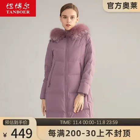 坦博尔奥莱大毛领中老年羽绒服女中长款秋冬加厚外套TB201790图片