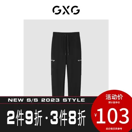 GXG男装[新尚]商场同款黑色字母拉链口袋休闲裤 秋季新品图片