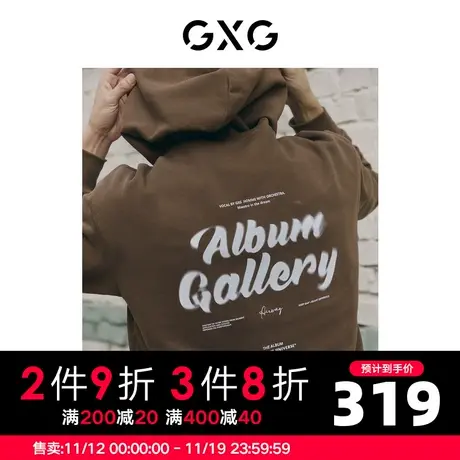 GXG男装 咖色潮流印花设计年轻时尚连帽卫衣 2023年秋季商品大图