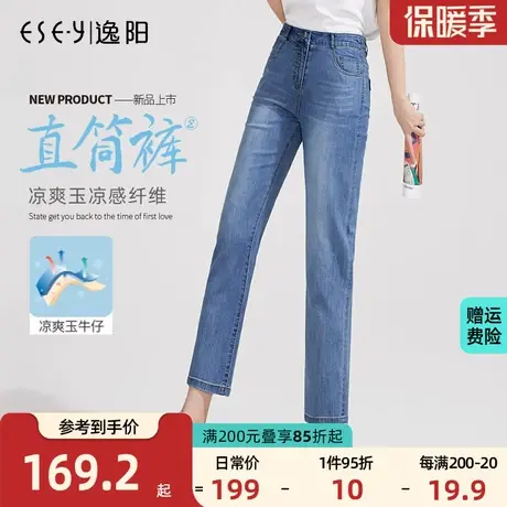 逸阳2023秋季新款九分高腰直筒牛仔裤女时尚宽松显瘦韩版老爹裤子商品大图