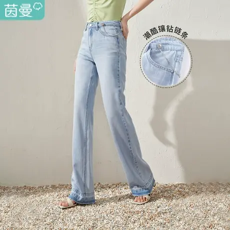 【商场同款】茵曼直筒毛边牛仔裤女2023春季新款链条显瘦薄款长裤图片