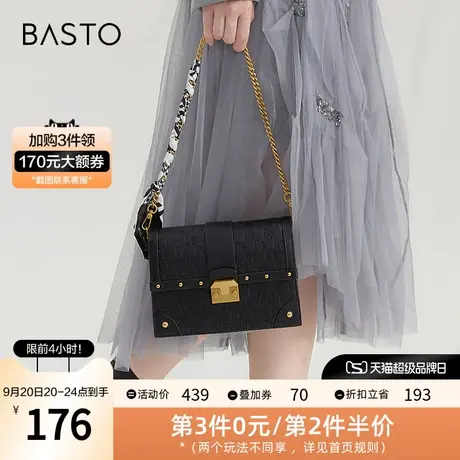 百思图冬季新款商场同款丝巾链条小方包单肩斜挎包女X2756DX2图片