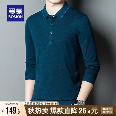 【含羊毛】罗蒙翻领套头毛衣2023秋季中青年时尚百搭含羊毛针织衫商品大图
