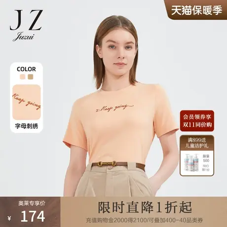 JZ玖姿时尚字母速干单上衣女2022夏季新款简约圆领休闲短袖T恤商品大图