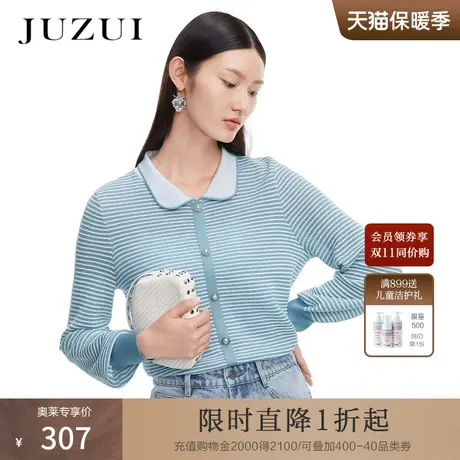 JZ玖姿春秋新款蓝色小清新条纹细腻针织温柔风女毛衣商品大图