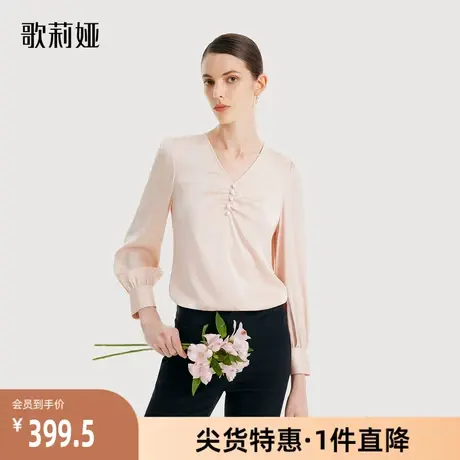 歌莉娅奥莱秋季新品22姆米真丝梭织衫女V领灯笼袖通勤1B8L3I230图片