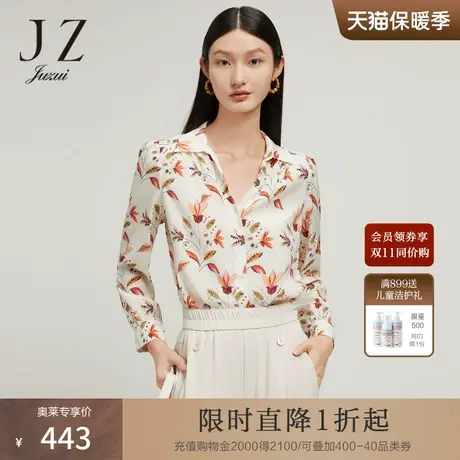 JZ玖姿真丝通勤简约衬衫女装2022秋季新款桑蚕丝小众设计感上衣商品大图