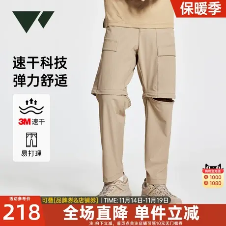 [3M速干科技]七匹狼狼族部落弹力休闲长裤夏季新款吸汗透气裤子男图片