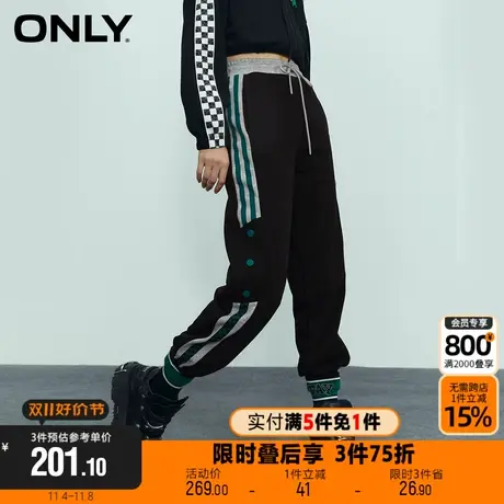 【买5免1】ONLY新款百搭潮流松紧腰拼接束脚休闲裤女|12311D006商品大图