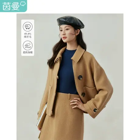 茵曼气质绵羊毛毛呢外套女2023年冬季新款复古翻领系扣显瘦短上衣图片