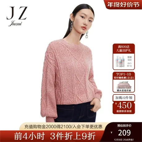 JUZUI玖姿奥莱春秋新款羊毛粉红色花纱针织休闲甜美约会女毛衣商品大图