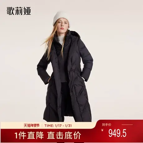 歌莉娅冬季新品长款三防羽绒服鹅绒服1BNJ8D080商品大图
