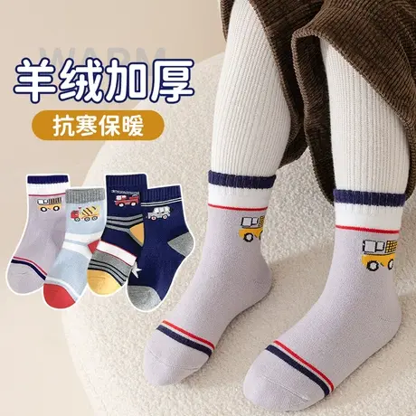 儿童羊绒袜加绒加厚保暖男童女童中大童羊毛袜秋冬季棉袜毛圈袜子商品大图