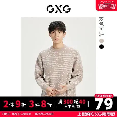 【特价】GXG男装 秋季满身笑脸印花潮流时尚低领毛衣GHD1200707G图片