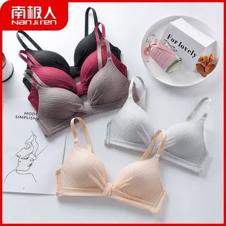 南极人内衣女无钢圈小胸聚拢胸罩薄款夏季美背无痕蕾丝性感文胸女图片