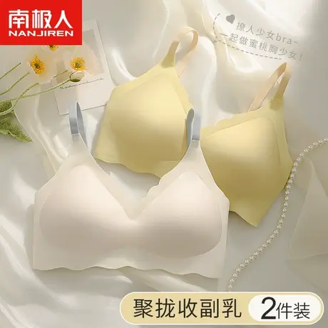 无痕内衣女小胸聚拢无钢圈文胸收副乳美背性感乳胶薄款夏季抹胸罩商品大图