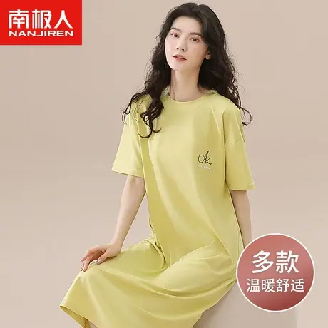 南极人莫代尔短袖睡裙女夏季薄款冰丝凉感中长连衣裙可外穿家居服图片