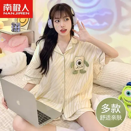 南极人睡衣女士夏季可外穿纯棉短袖大码套装卡通少女生可爱家居服图片