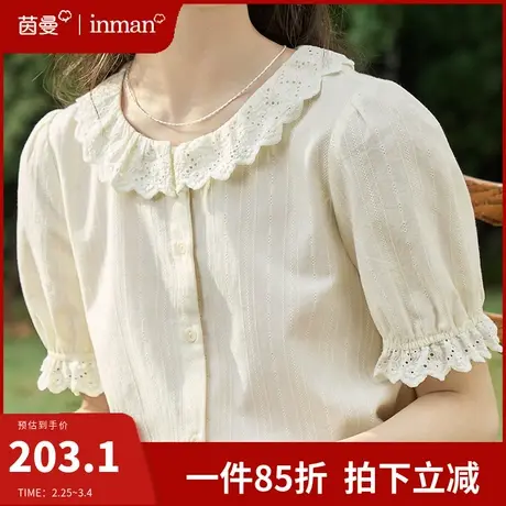 茵曼旗舰店全棉泡泡袖衬衫女短袖荷叶边上衣2024新款夏装圆领衬衣图片