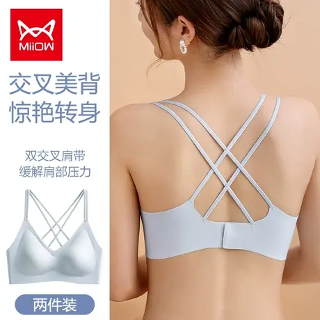 猫人美背内衣女聚拢小胸夏季薄新款2021爆款无痕性感文胸罩显胸小图片
