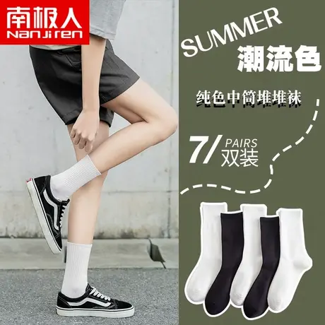 南极人袜子女士夏季吸汗透气日系ins 潮经典黑白百搭运动中筒棉袜商品大图