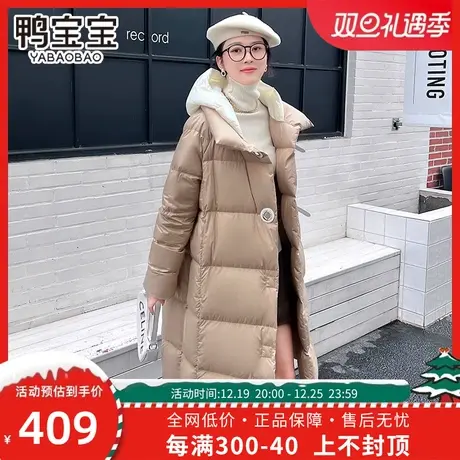 鸭宝宝2023年冬季新款羽绒服女款中长款过膝时尚连帽加厚保暖外套商品大图