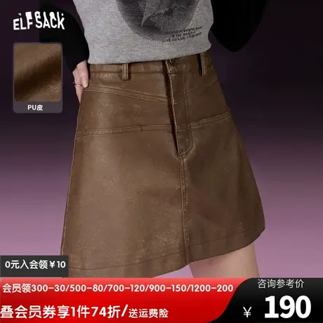 妖精的口袋美拉德皮裙半身裙女2023冬季新款小个子复古设计感短裙图片
