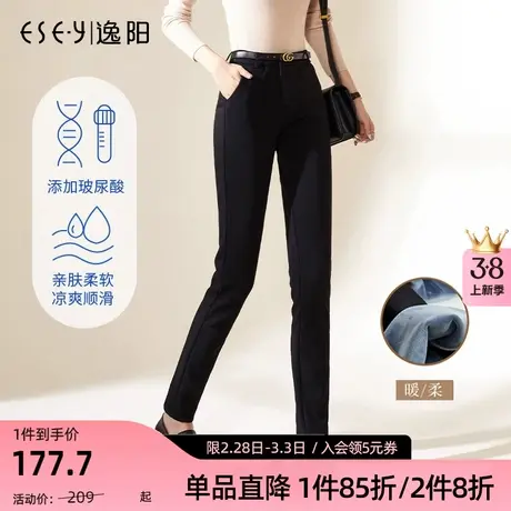 逸阳2023秋冬新款休闲西裤女直筒高腰修身显瘦OL加绒弹力铅笔长裤商品大图