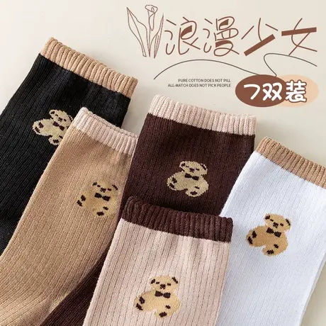 袜子女秋冬季中筒袜纯棉长筒无骨月子袜可爱潮网红款全棉女士冬天商品大图