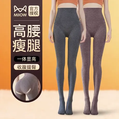猫人压力瘦腿袜女外穿打底裤高腰收腹不掉档保暖秋裤女冬季连裤袜图片