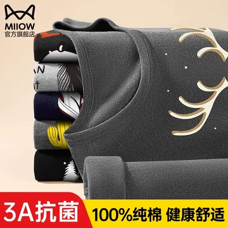 猫人男士保暖内衣打底纯棉抗菌青少年秋衣裤秋裤套装全棉毛衫冬季图片