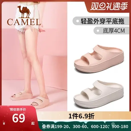 骆驼2023新款沙滩鞋度假风外穿平底ins潮拖鞋女夏季松糕时尚防滑图片