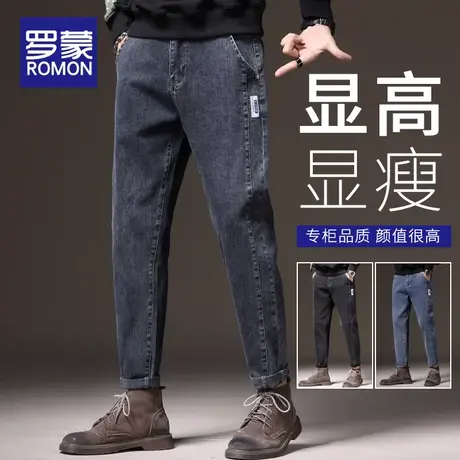 罗蒙牛仔裤男士春季2024新款爆款男裤直筒宽松哈伦休闲春秋长裤子图片