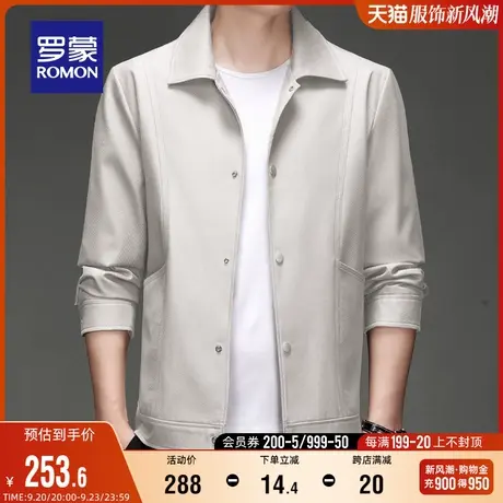 罗蒙男士秋季短款时尚休闲夹克衫2023中青年商务百搭抗皱翻领外套图片