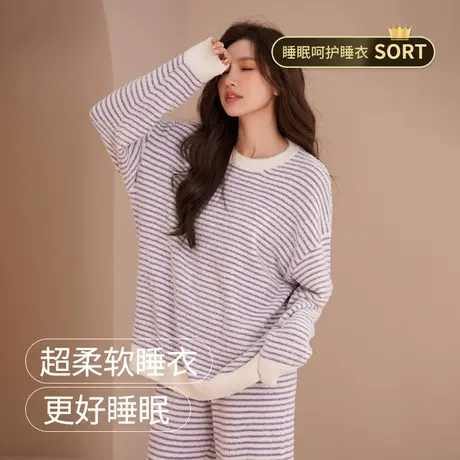猫人秋冬新款加绒香芋色圆领半边绒睡衣女可外穿防静电家居服套装图片