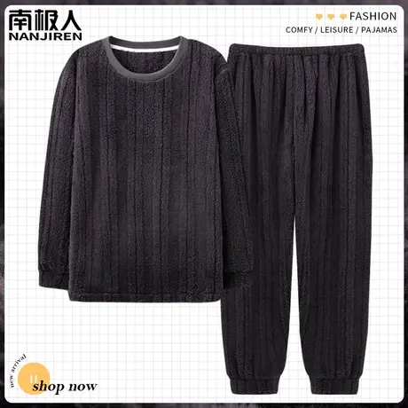 男士睡衣男款冬季珊瑚绒加厚加绒套装黝黑家居服秋冬季款2023新款图片