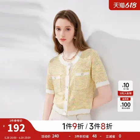 【添添kindiy】秋水伊人小香风圆领针织开衫女夏女装小个子上衣图片