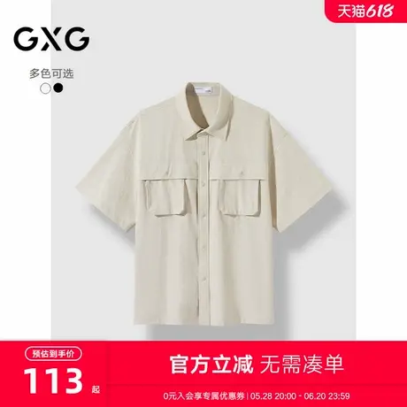 GXG男装 双色口袋设计简约休闲短袖衬衫男24年秋季新品G24X233033图片