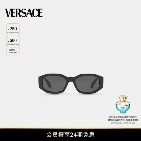 【24期免息】VERSACE/范思哲 男女同款太阳镜图片