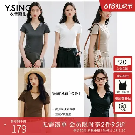 衣香丽影纯色V领短袖T恤女2025年夏装新款时尚高弹修身莱赛尔上衣商品大图