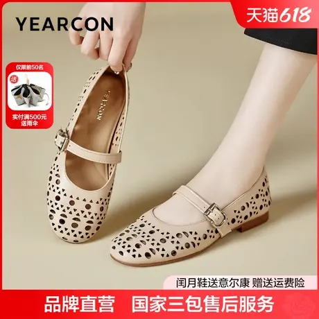 意尔康真皮打孔玛丽珍女2025春夏新款舒适软底软面女士妈妈凉单鞋图片