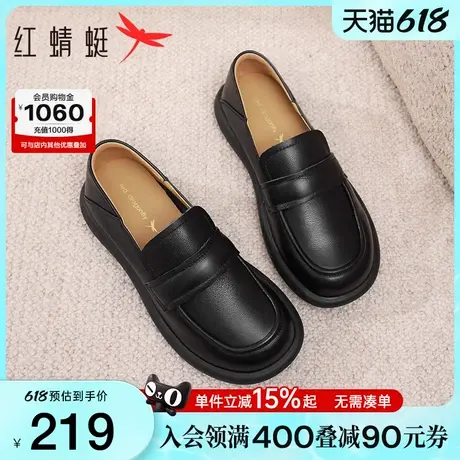红蜻蜓皮鞋女新款一脚蹬女鞋中年妈妈单鞋黑色软底真皮平底乐福鞋商品大图