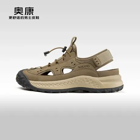 Aokang奥康夏季新款潮流休闲凉鞋男舒适透气户外运动溯溪鞋图片