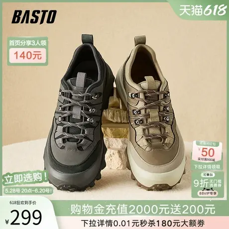 父亲节礼物百思图春夏季商场新款运动鞋厚底男鞋休闲鞋50397CM4商品大图