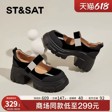 星期六厚底玛丽珍鞋女2025春季新款增高小皮鞋英伦风乐福鞋女单鞋商品大图
