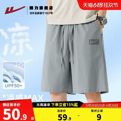 回力灰色百搭裤子男短裤夏季冰丝防晒五分裤外穿男士宽松休闲裤K商品大图